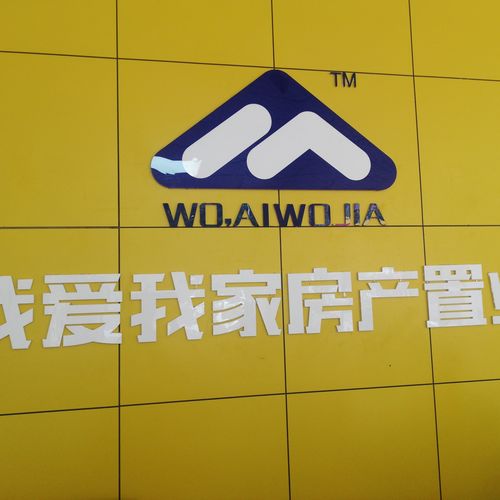 房管局备案的专业房产服务公司 打通房产与人力中介的双重价值