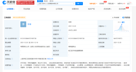 高顿教育成立人力资源新公司，拓展人力中介服务版图