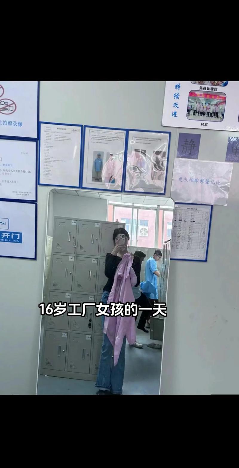 从工厂流水线到人力中介 我的转行之路